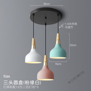 苏宁放心购 餐厅灯吊灯三头马卡龙北欧风格长盘现代简约创意个红床头灯具