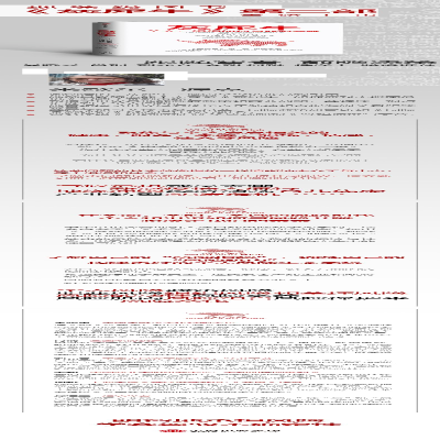 [M]灰犀牛 个人、组织如何与风险共舞-9787521731651