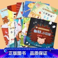 领导力培养图画书(10册/套) [正版]全套10册 幼儿园绘本领导力培养图画书儿童绘本3一6岁 阅读4-5幼儿宝宝经典故