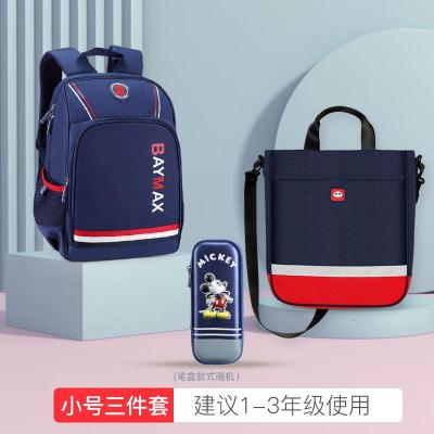迪士尼小学生书包男孩女生1-3-6年级双肩背包6-12岁儿童书包新款正品儿童节礼物新年礼物