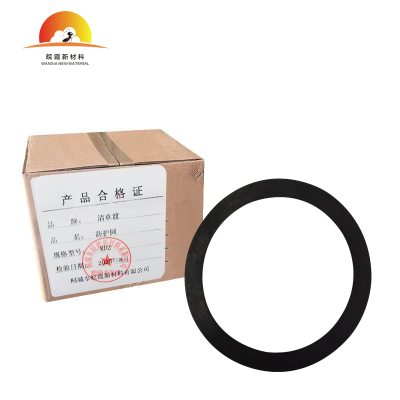 清欢渡 防护圈 RD2 个