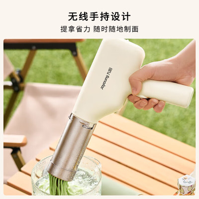 九阳M2-MS100家用压面机手持面条枪