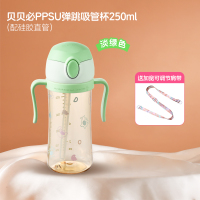 BEBEPICK韩国进口儿童吸管杯(淡绿色自带直饮吸管杯+肩带)大容量防摔水时尚杯背带款适合