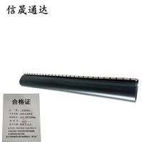 信晟通达 拉链式热缩管 直径185*1000mm 根