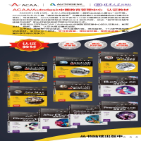 [M]Adobe PremierePro CC课堂实录-9787302578543