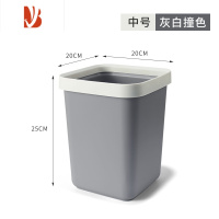 三维工匠厨房垃圾桶家用方形厕所卫生间简约无盖压圈客厅宿舍大号大容量