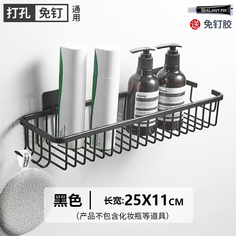 浴室放洗发水沐浴露置物架方形篮洗澡淋浴间免打孔壁挂卫生间收纳 三维工匠 白色45cm储物架