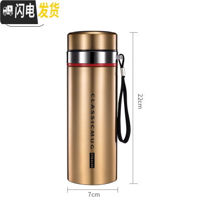 三维工匠500不锈钢便携保温杯商务男女创意潮流水杯大容量泡茶杯子定制 香槟金600