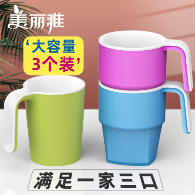美丽雅三只刷牙杯简约家用洗漱杯子情侣套装创意漱口杯塑料旅行可爱牙缸