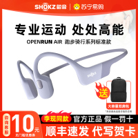 韶音S803石墨黑OpenRun Air骨传导蓝牙耳机Shokz运动跑步不入耳户外跑步防水防汗