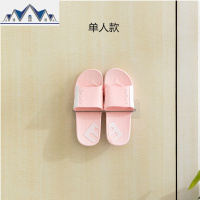 浴室拖鞋架免打孔鞋子收纳卫生间放拖鞋架壁挂免钉吸盘挂墙上 三维工匠收纳层架