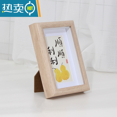 敬平U型U形摆台相框实木立体亚克力榉木5678寸10寸11寸A4创意洗照片 3015橡木 6寸(可放10.2*15.2c