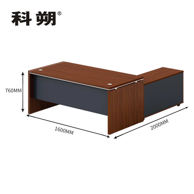 科朔 办公桌老板桌经理桌现代班台经理桌板式班台1.6米KS-1620R