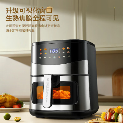 荣事达空气炸锅RS-AF529D 8升大容量金属内锅微电脑控制显示屏功能金属外观
