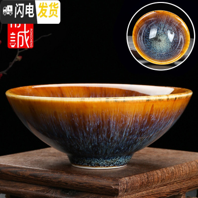 三维工匠陶瓷茶杯单个窑变主人杯建盏斗笠杯家用功夫茶具大号茶盏品茗杯 窑变[茶杯]斗笠秋黄