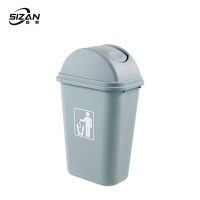 斯赞 带旋盖垃圾桶 45L 个