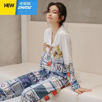 时尚睡衣女春秋绸缎甜美休闲可外穿两件套装薄款韩版家居服卓思哲