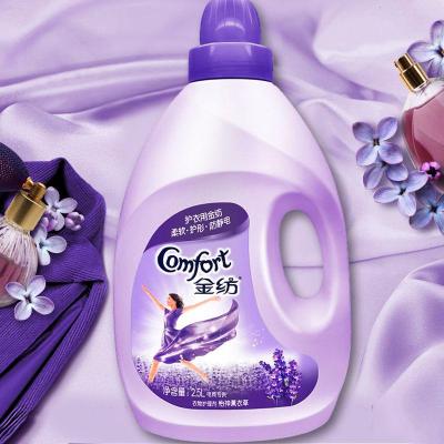金纺怡神薰衣草柔顺剂衣物衣服护理剂香氛香气持久留香