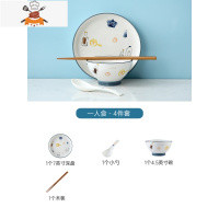 陶瓷餐具碗盘子套装菜盘家用碗碟子创意深口新款北欧ins网红轻奢 敬平