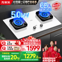 万家乐极曜W1燃气灶 5.0kw大火力台嵌两用煤气灶 白色烟灶联动定时灶具 可适配开孔尺寸液化气灶JZY-AC7X