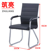 筑亮 靠背椅 BY55 把