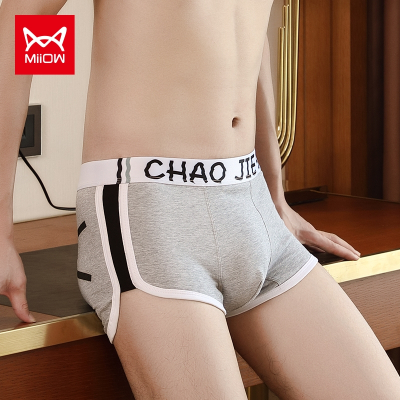 猫人男士内裤男棉质青年透气四角裤短裤运动中腰底裤个性男生平角裤头