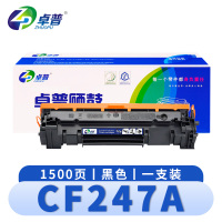 卓普 硒鼓CF247A 支