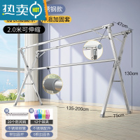 敬平晾衣架落地折叠卧室内家用阳台凉衣杆架不锈钢室外伸缩晒被子器 2022升级全不锈钢2.0米(送大礼包) 大