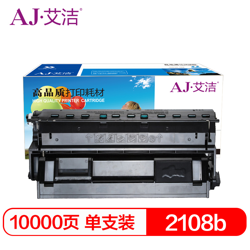 艾洁 2108b硒鼓 适用富士施乐DocuPrint DP2108b粉盒 DP2108B硒鼓 CT350999硒鼓组