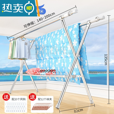 敬平不锈钢晾衣架落地折叠室内晾衣杆家用阳台室外伸缩晒衣架凉被器 稳固伸缩2.0米[鞋架款] 大