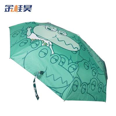 金桂昊 晴雨伞 自动三折8骨-晴雨伞 把