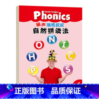 [正版]外研社丽声瑞格叔叔自然拼读法拼读卡(1&2)