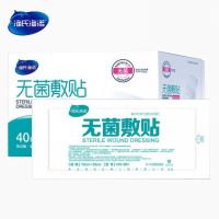 海氏海诺 一次性自粘式10*25cm大号无纺布敷贴剖腹产伤口透气胶贴