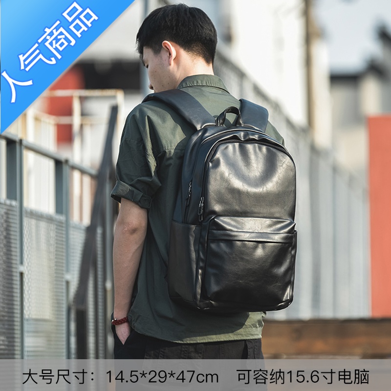 封后背包男士双肩包时尚潮流大学生书包休闲电脑大容量旅行商务男包潮