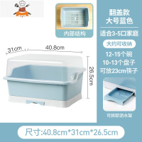 家用装碗筷收纳盒放碗碟沥水碗柜台面置物碗架带盖箱厨房用品大全 敬平 大号-蓝色[带沥水盘]密封款[3-5人]厨房收纳盒