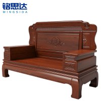 铭思达实木沙发双人位张