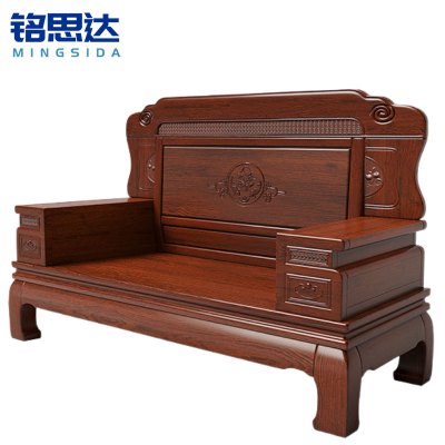 铭思达实木沙发双人位张