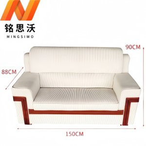 铭思沃布艺沙发A2张