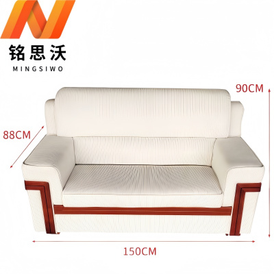 铭思沃布艺沙发A2张