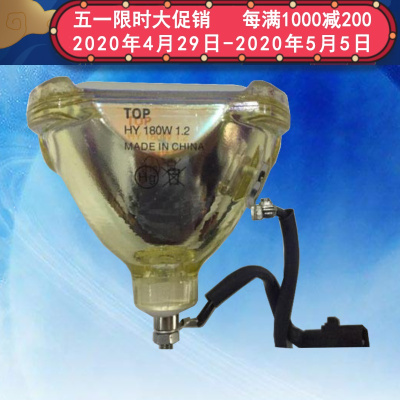 成越全新纽曼Newsmy NM-PL03D原装投影机灯泡投影仪灯泡