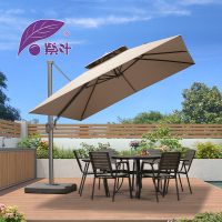 紫叶户外遮阳伞别墅罗马伞户外伞花园太阳伞庭院伞室外露台遮阳棚