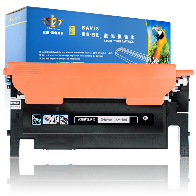 皇者.巴威 硒鼓/墨粉盒 联想CS1821 CS1821W CM7110W粉盒 黑 个