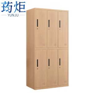荺炬