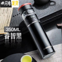 三维工匠茶水分离保温杯男智能316不锈钢便携定制泡茶水杯子 睿智黑350(316不锈钢提环款)