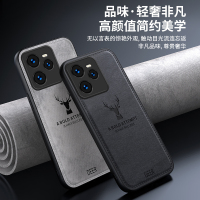 圣幻 适用于真我GT7布纹壳防摔防手汗外壳真我GT7pro布纹轻薄网红潮牌手机保护套外壳