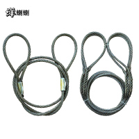 洋蝲蝲 钢丝绳套 20*6m 单位:根