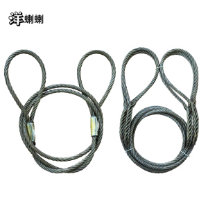 洋蝲蝲 钢丝绳套 20*6m 单位:根