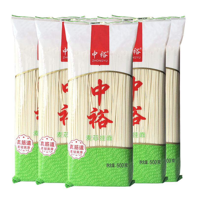中裕挂面 面条 麦芯挂面500g*5山东面食筋道爽滑健康方便速食汤面早餐