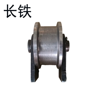 长铁 从动轮 CT-5 带底座 个