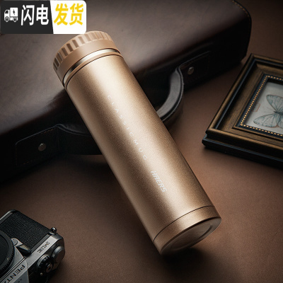 三维工匠保温杯男女士便携不锈钢大容量茶杯直身水杯子刻字定制OGO 玫瑰金